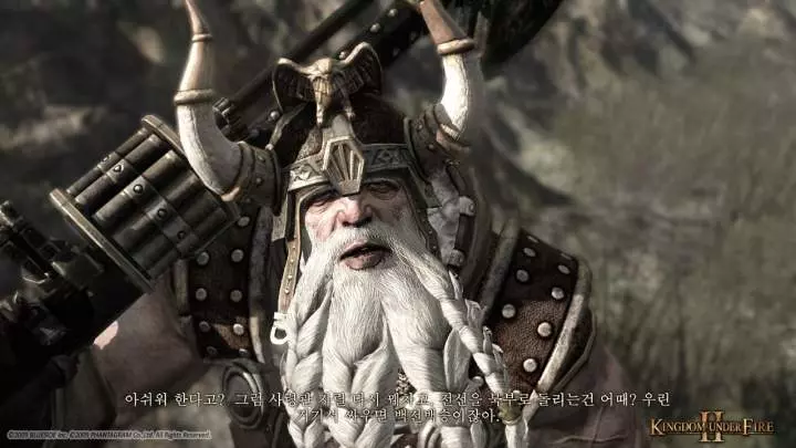 Kingdom Under Fire II - PC