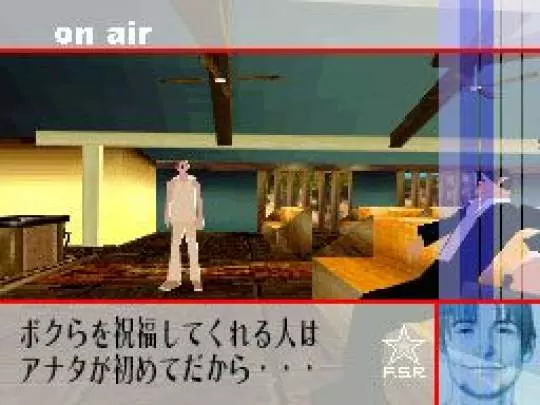 Flower, Sun and Rain