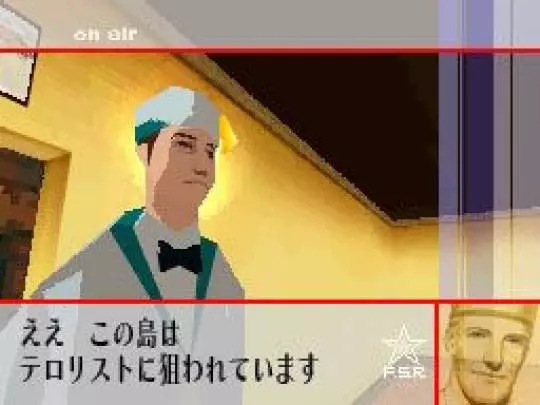 Flower, Sun and Rain