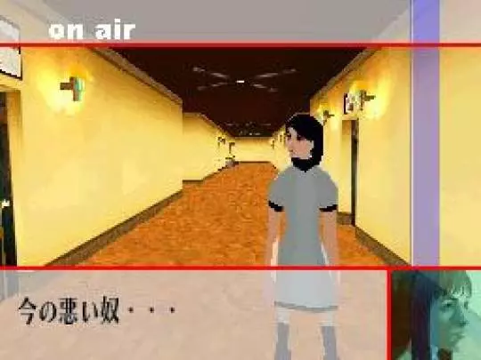 Flower, Sun and Rain