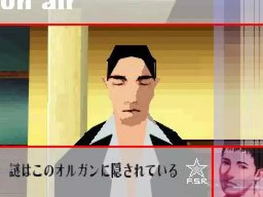 Flower, Sun and Rain: The Endless Park