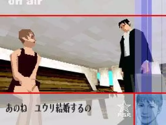 Flower, Sun and Rain