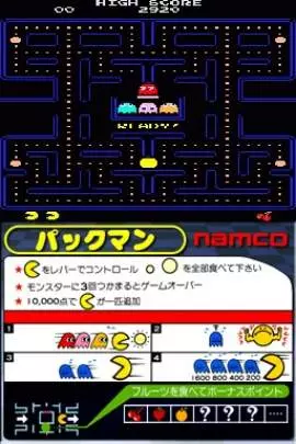 Namco Museum DS