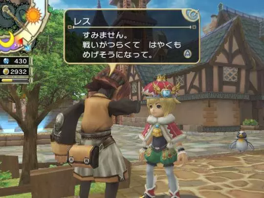 FFCC My Life as a King