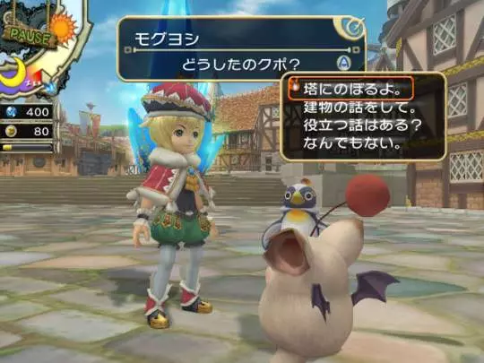 FFCC My Life as a King