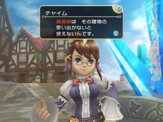 FFCC My Life as a King