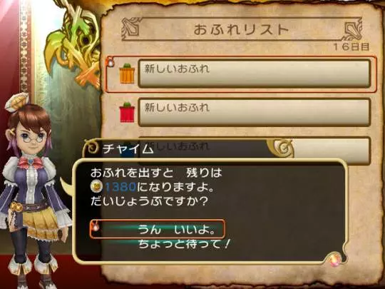 FFCC: My Life as a King