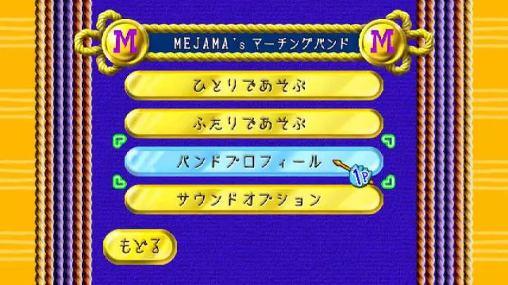 Major Minor's Majestic March