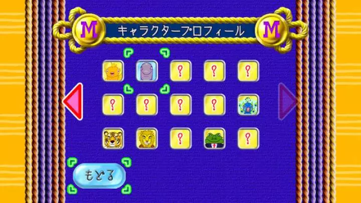 Major Minor's Majestic March