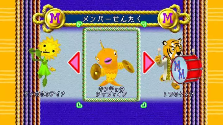 Major Minor's Majestic March