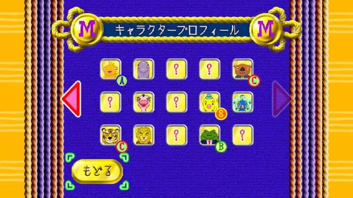 Major Minor's Majestic March