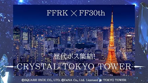 Final Fantasy XV Final Fantasy XV