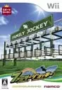 Family Jockey Wii