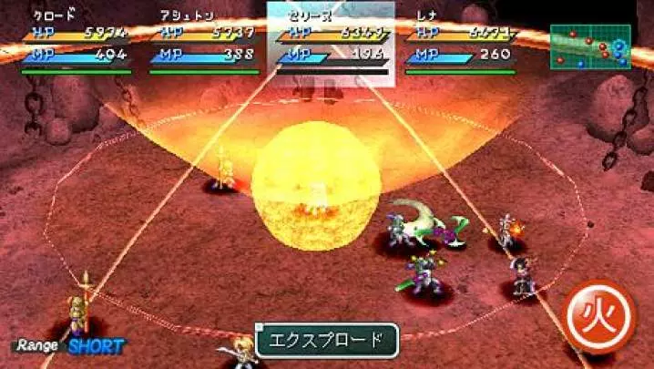 Star Ocean Second Evolution - PSP