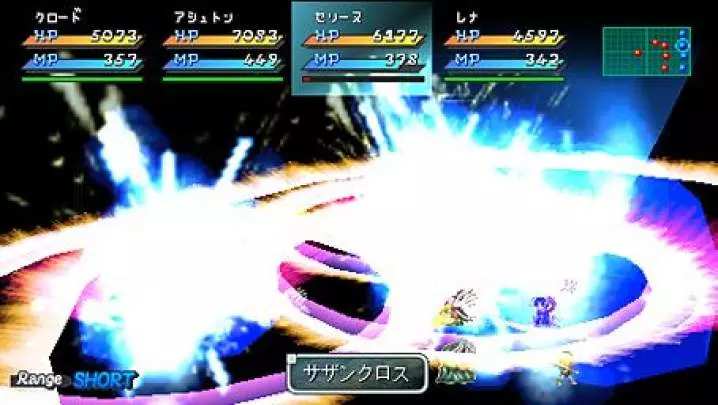 Star Ocean Second Evolution - PSP