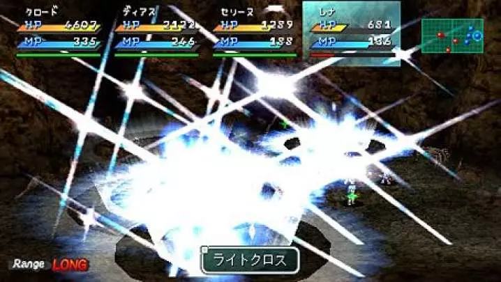 Star Ocean Second Evolution