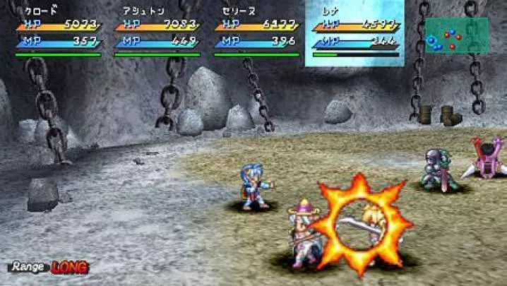 Star Ocean Second Evolution