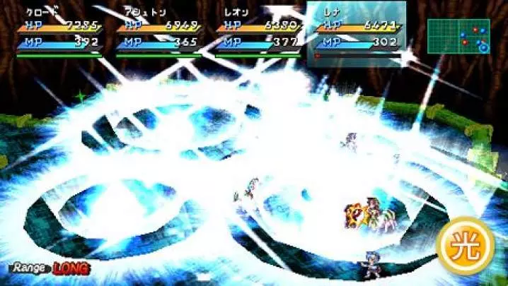 Star Ocean: Second Evolution