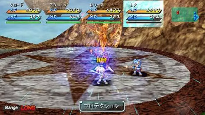 Star Ocean Second Evolution