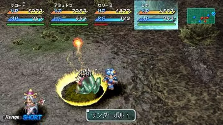 Star Ocean Second Evolution