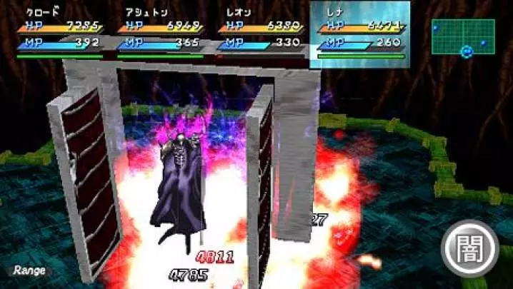 Star Ocean: Second Evolution