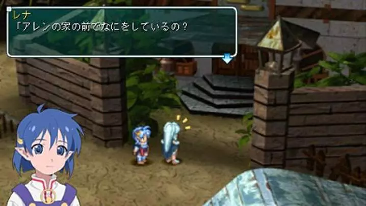 Star Ocean Second Evolution - PSP