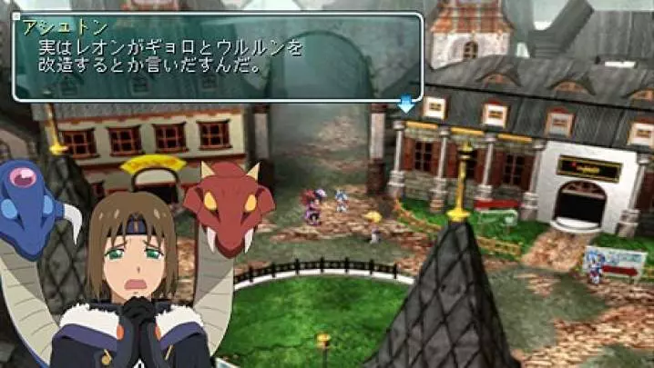 Star Ocean Second Evolution