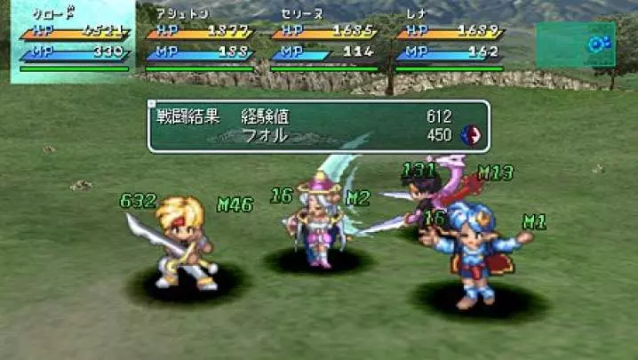 Star Ocean Second Evolution