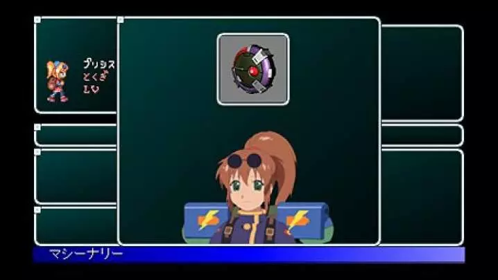 Star Ocean Second Evolution - PSP