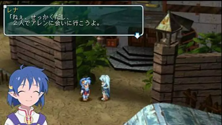 Star Ocean Second Evolution - PSP