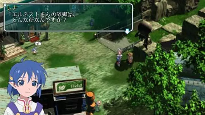 Star Ocean Second Evolution