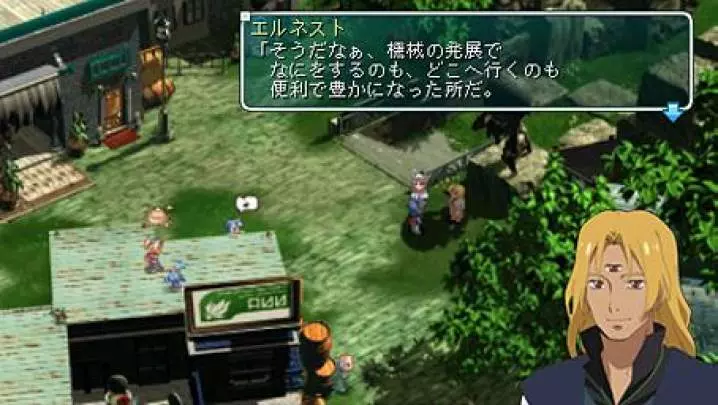 Star Ocean Second Evolution