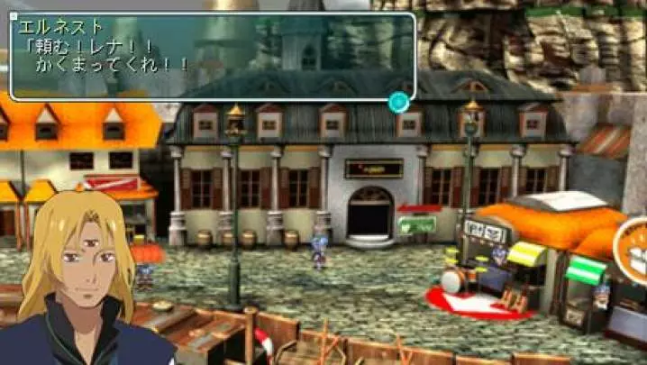 Star Ocean: Second Evolution