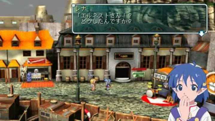 Star Ocean Second Evolution - PSP