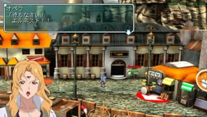 Star Ocean Second Evolution