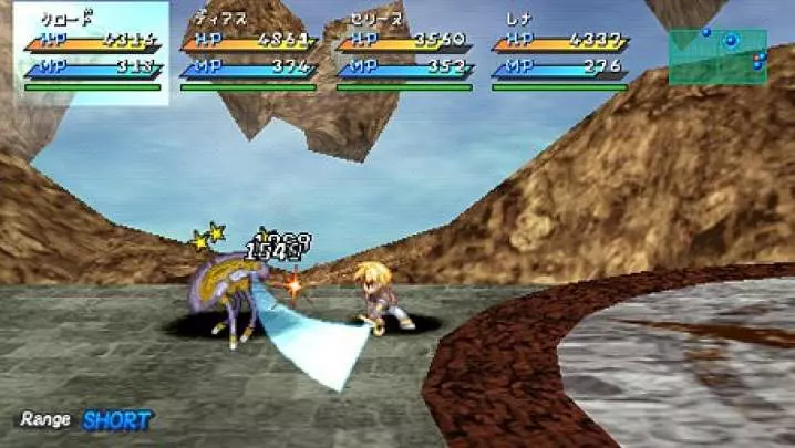 Star Ocean: Second Evolution