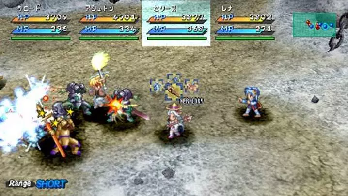 Star Ocean Second Evolution - PSP