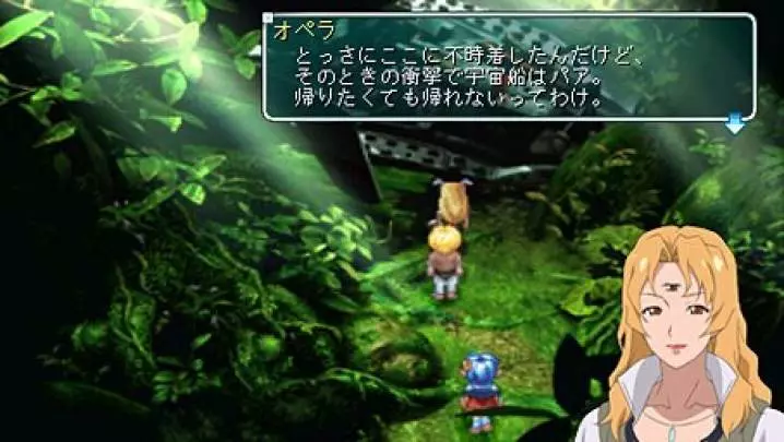 Star Ocean Second Evolution