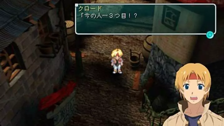 Star Ocean: Second Evolution