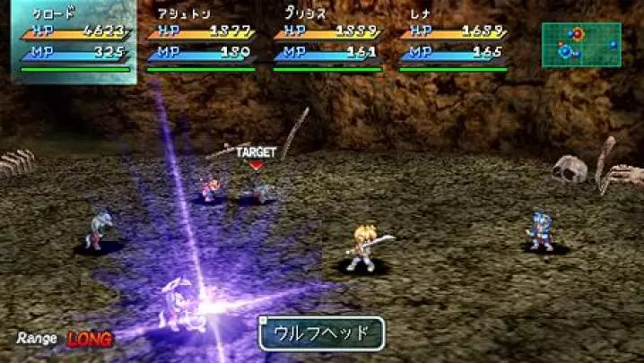 Star Ocean: Second Evolution