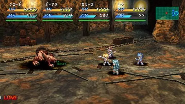 Star Ocean Second Evolution