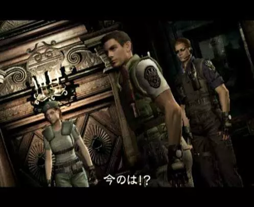 Resident Evil Zero