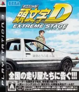 Carátula de Initial D