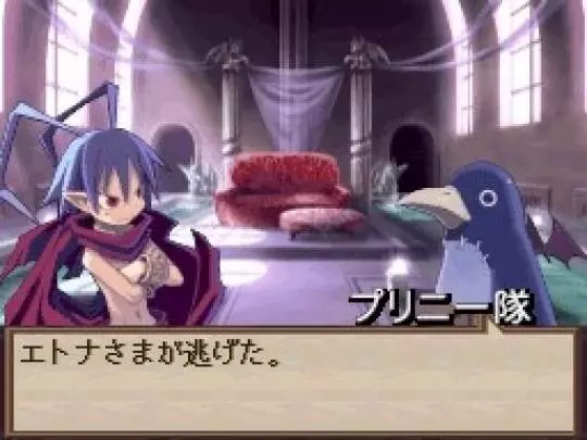Disgaea DS