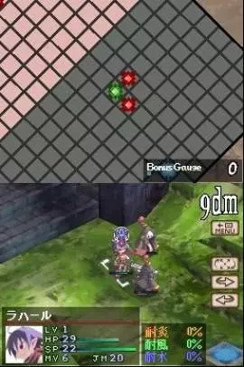 Disgaea DS - DS