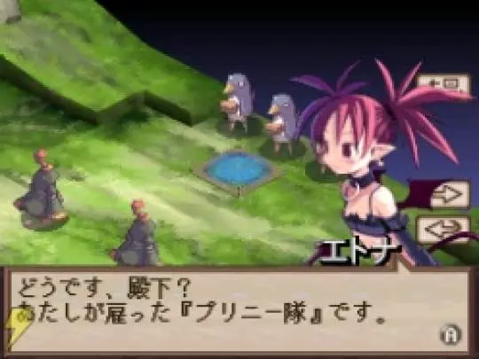 Disgaea DS
