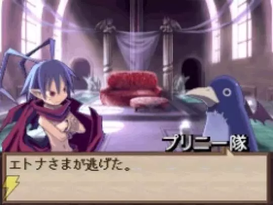 Disgaea DS