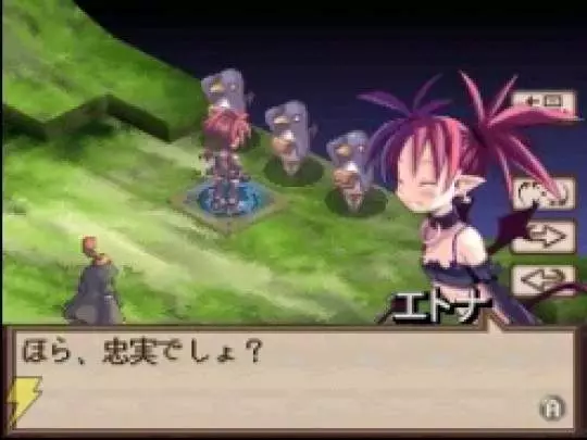 Disgaea DS