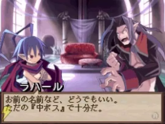 Disgaea DS - DS