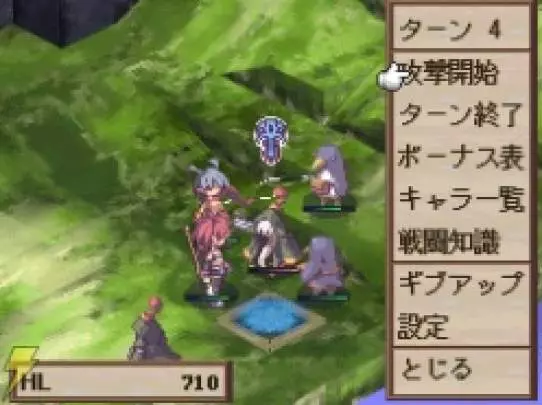 Disgaea DS
